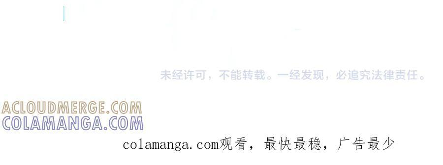 第160话 乘龙快婿争夺战 第149页