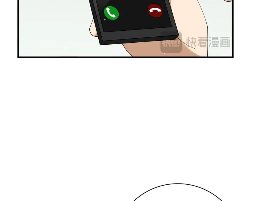 第161话 “我不在乎” 第59页