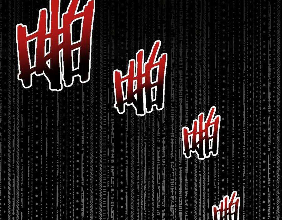 第161话 “我不在乎” 第108页