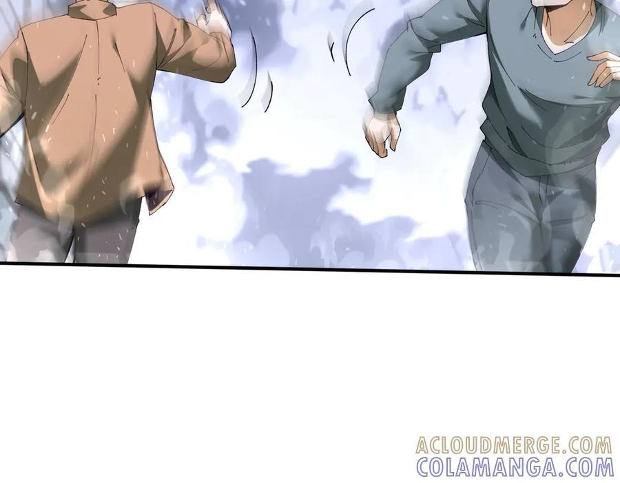 第161话 “我不在乎” 第133页