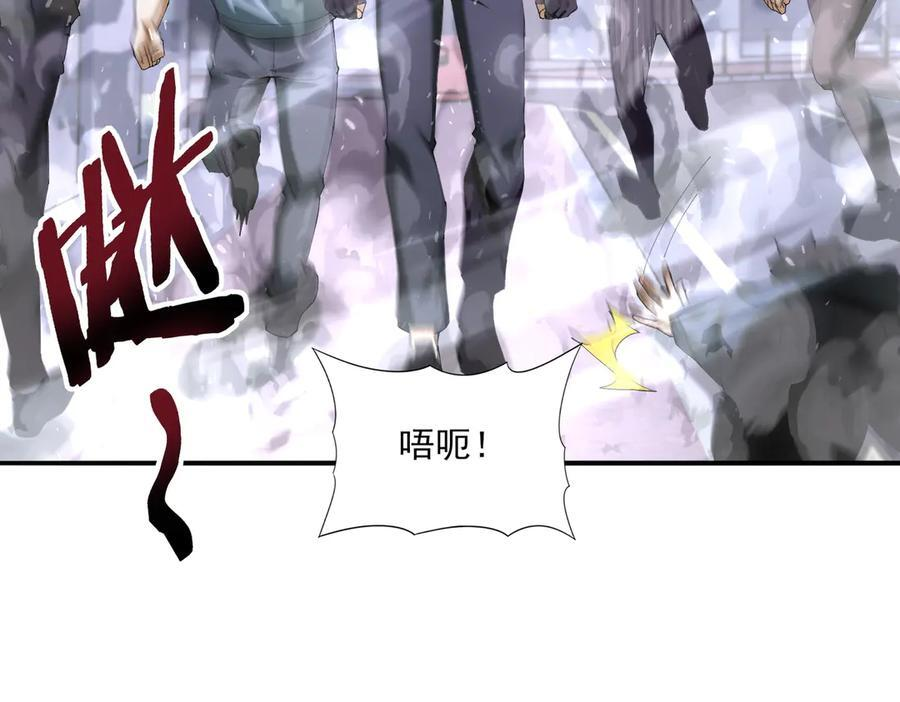 第161话 “我不在乎” 第136页