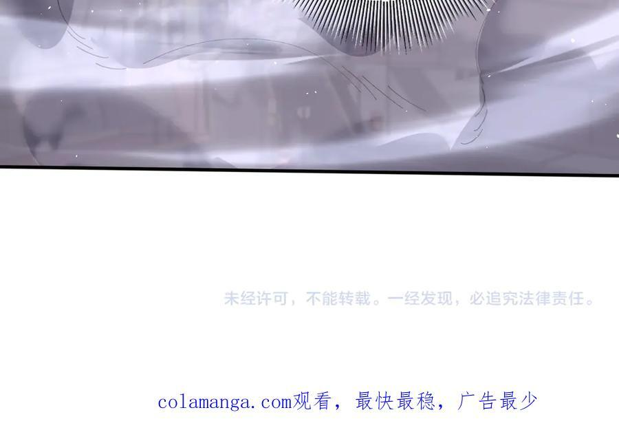 第161话 “我不在乎” 第147页