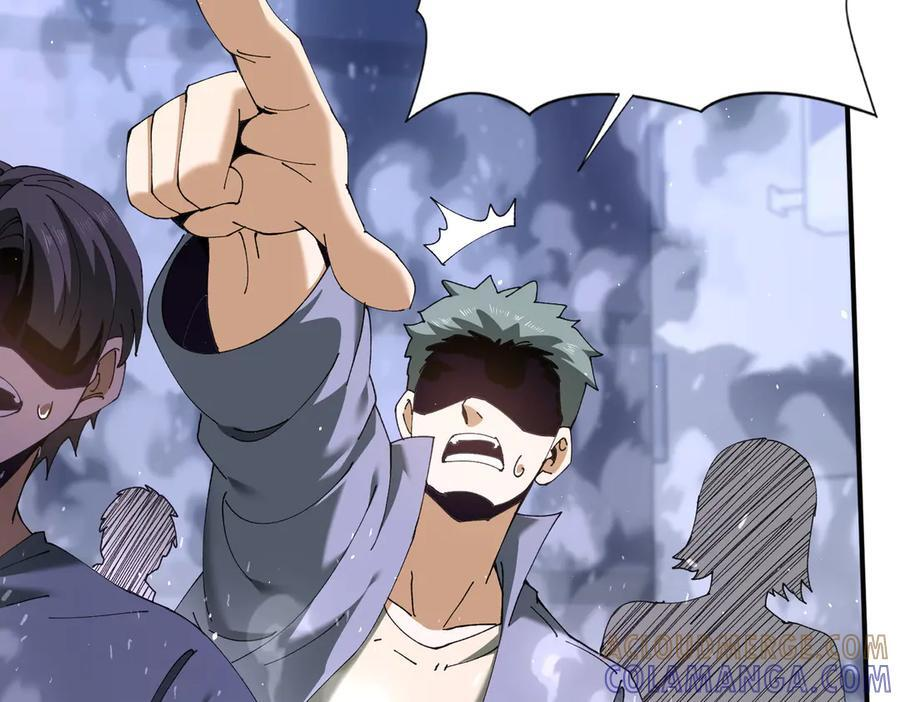 第162话 老朋友 第9页