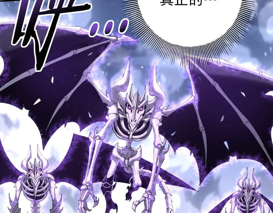 第162话 老朋友 第11页