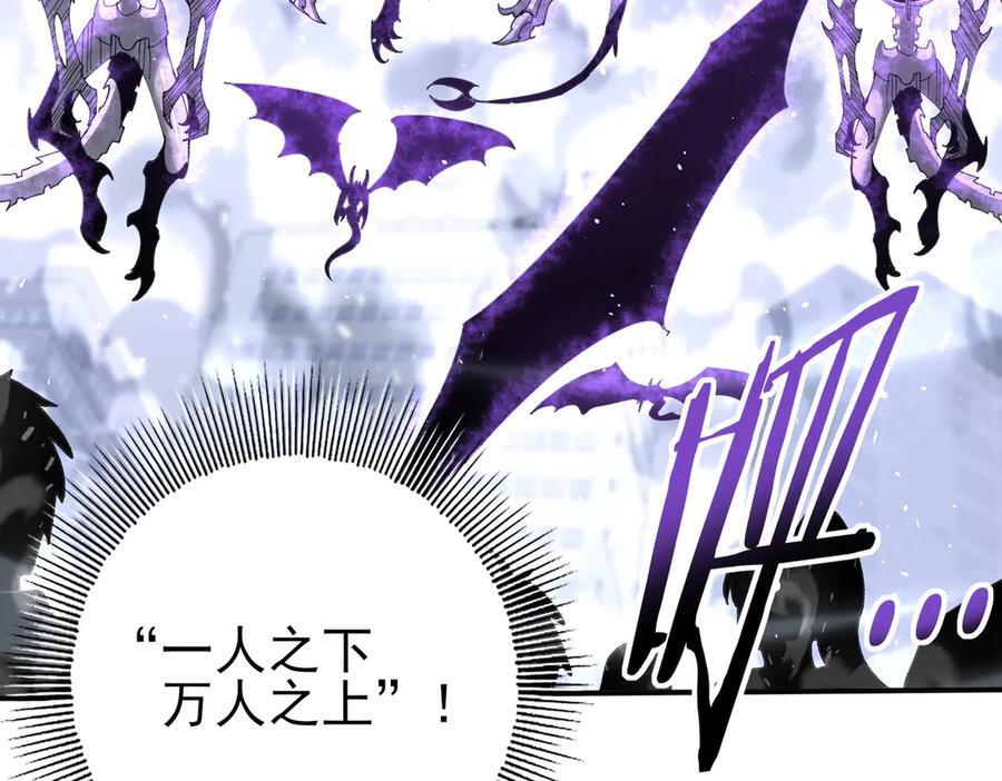 第162话 老朋友 第12页