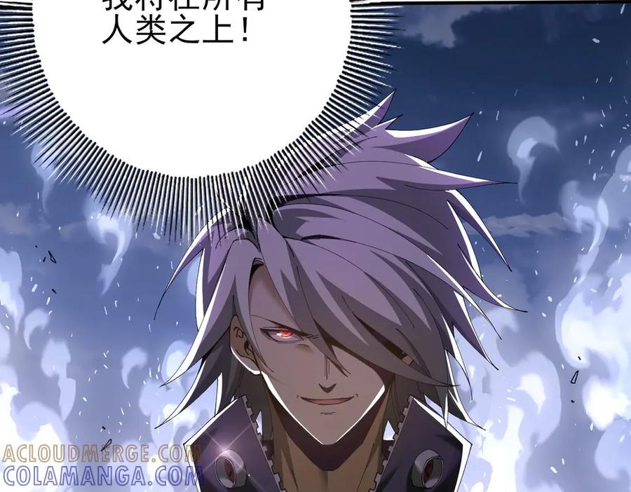 第162话 老朋友 第17页