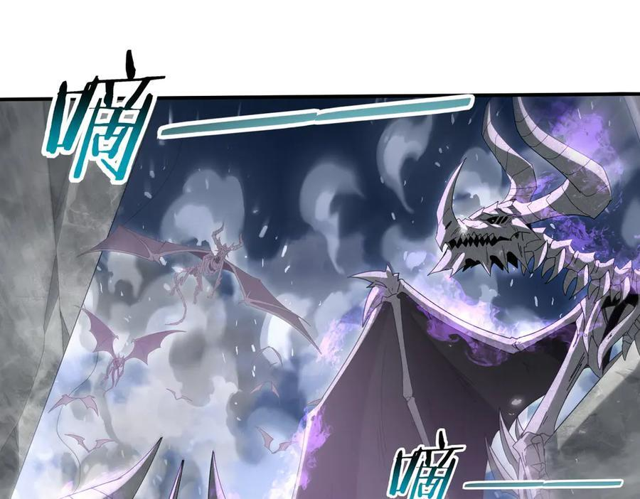第162话 老朋友 第20页