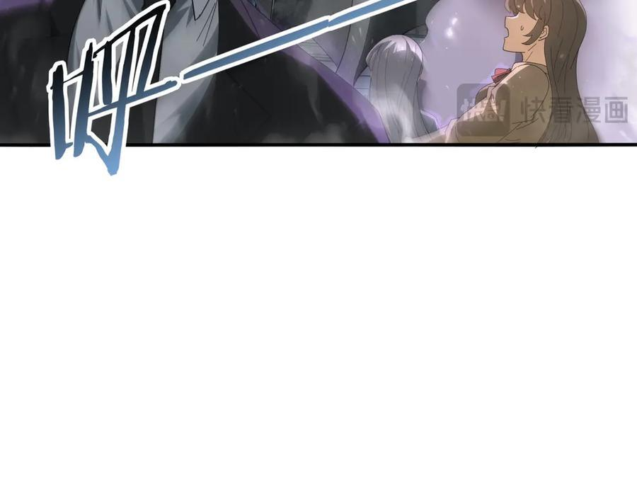 第162话 老朋友 第22页