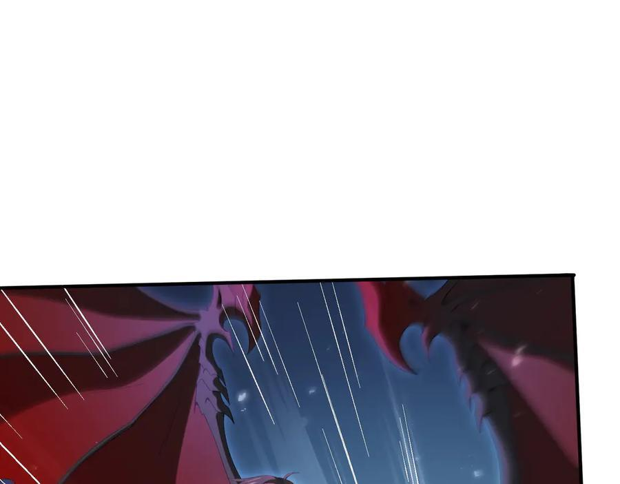 第162话 老朋友 第26页