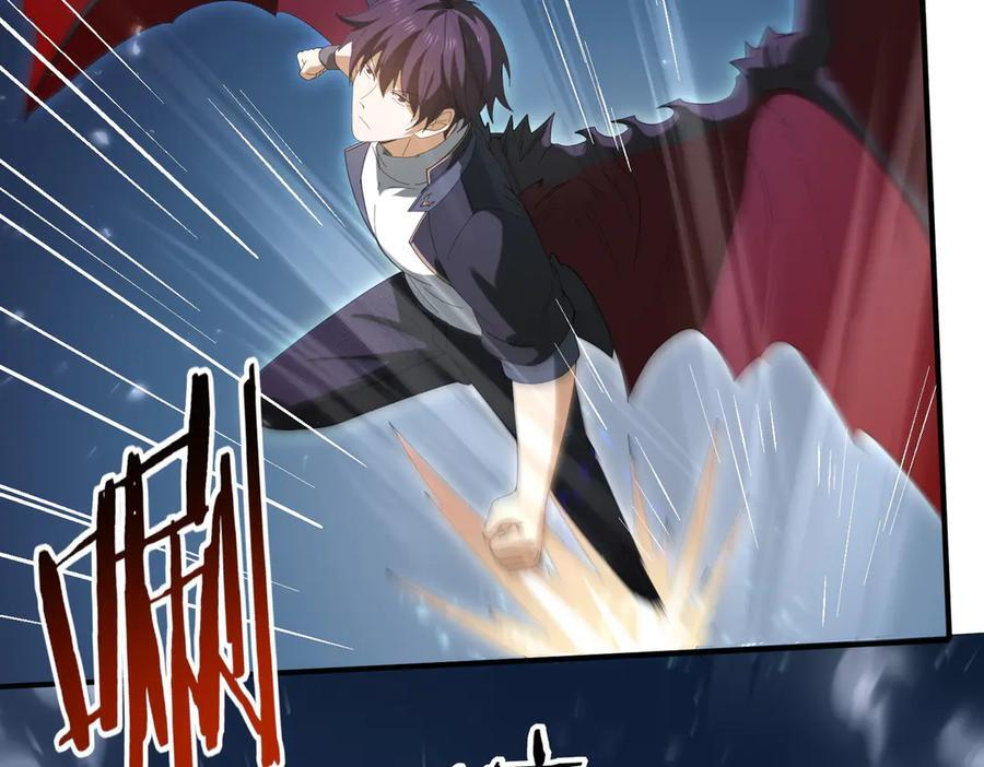 第162话 老朋友 第27页
