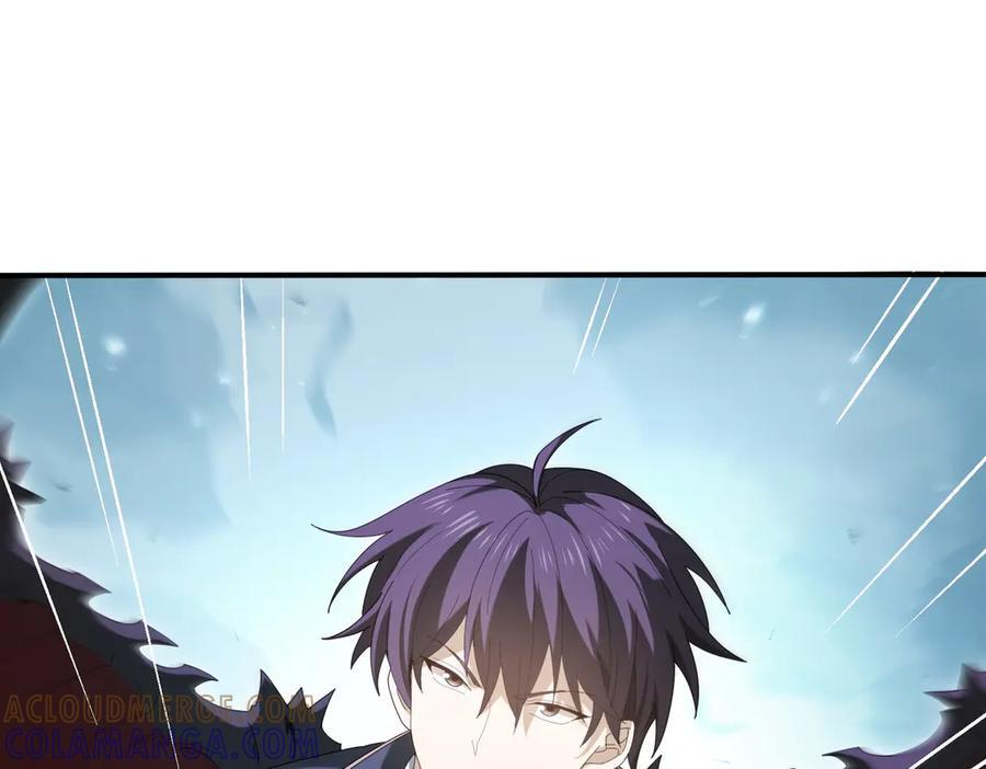 第162话 老朋友 第37页