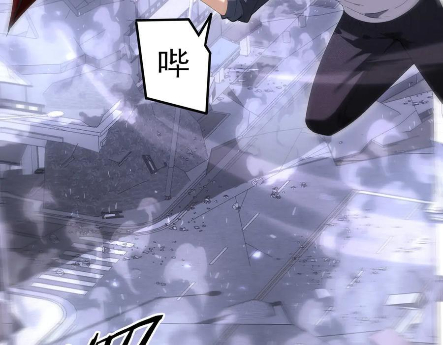 第162话 老朋友 第44页