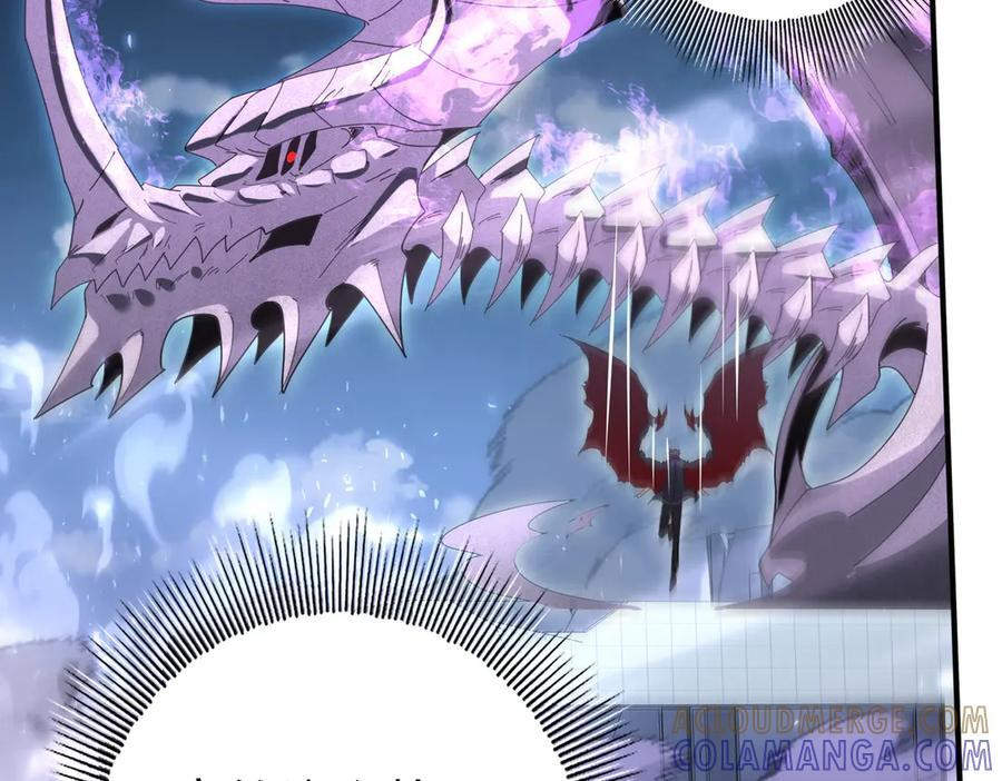 第162话 老朋友 第49页