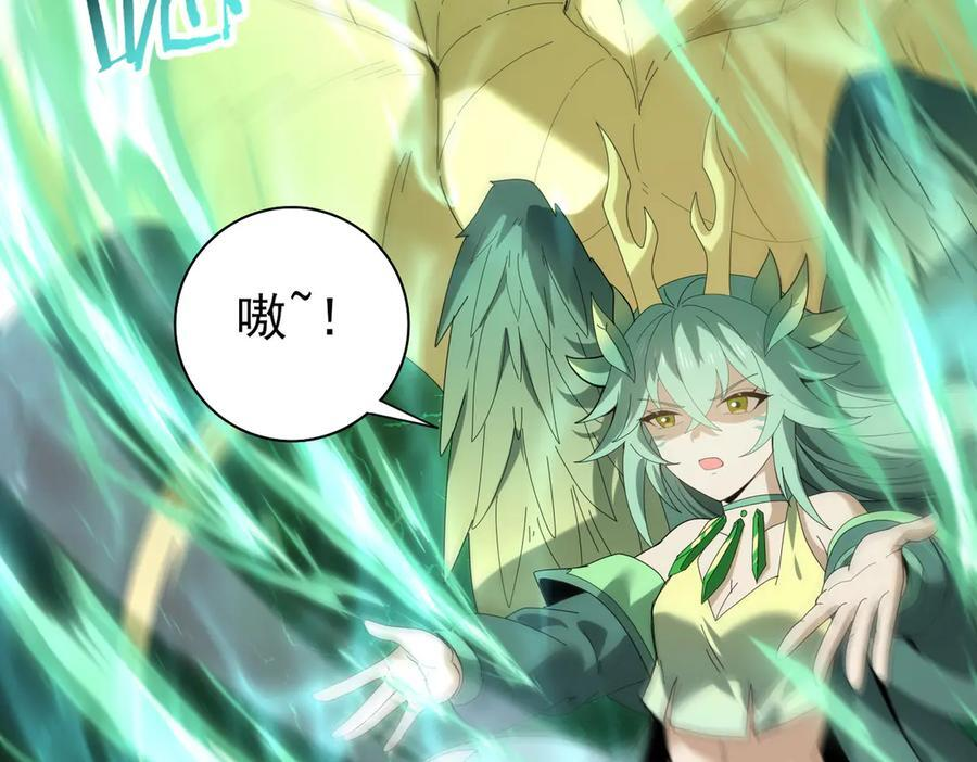 第162话 老朋友 第55页