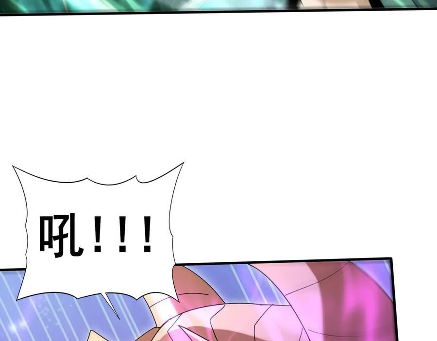 第162话 老朋友 第56页