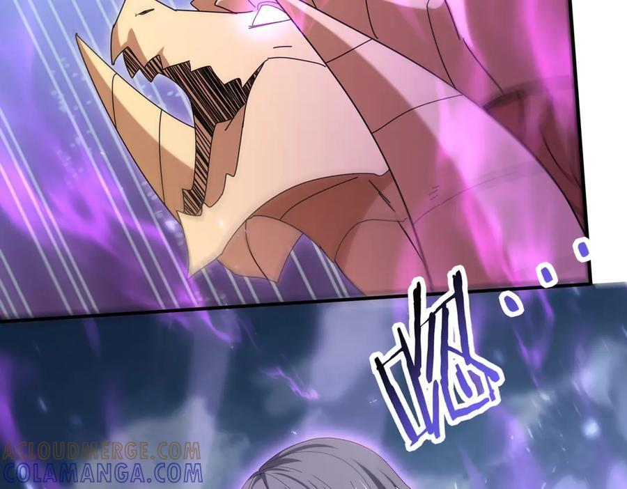 第162话 老朋友 第57页