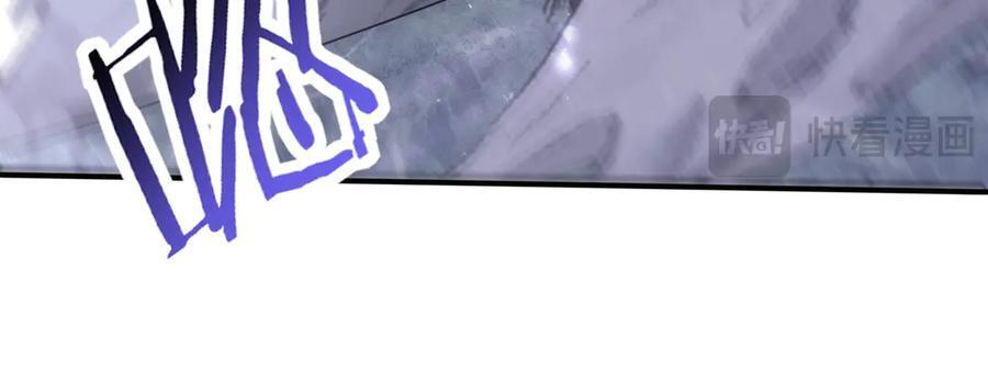 第162话 老朋友 第60页