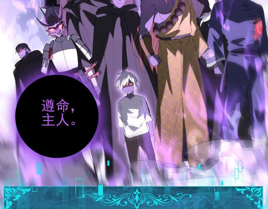 第162话 老朋友 第62页