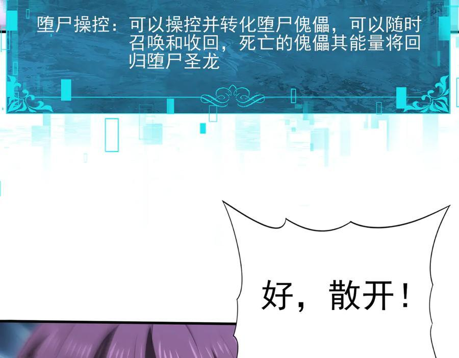 第162话 老朋友 第63页