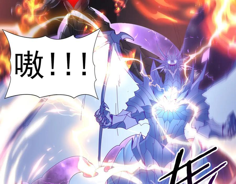 第162话 老朋友 第71页
