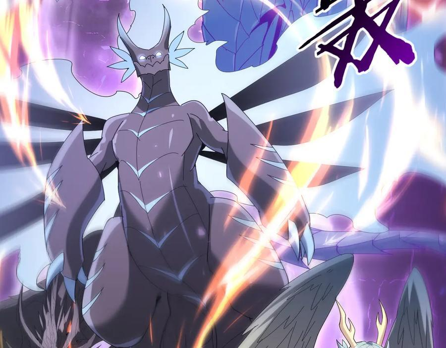 第162话 老朋友 第72页