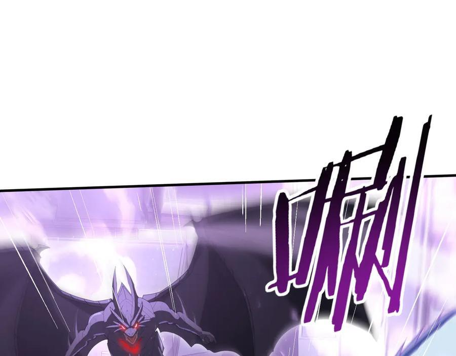 第162话 老朋友 第75页