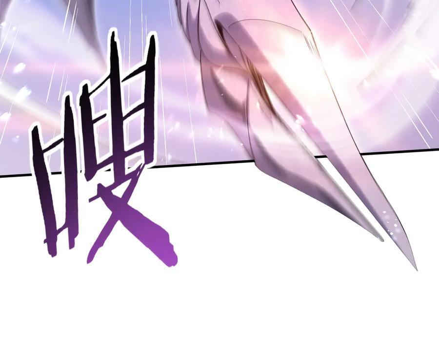 第162话 老朋友 第83页