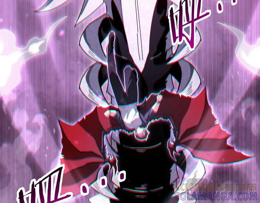 第162话 老朋友 第89页