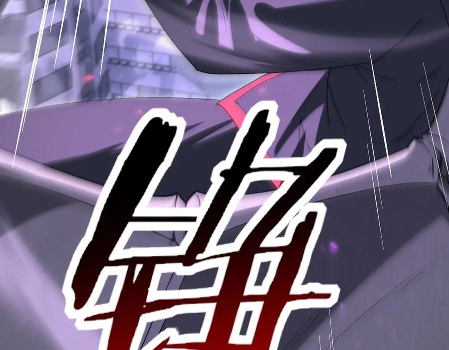 第162话 老朋友 第95页