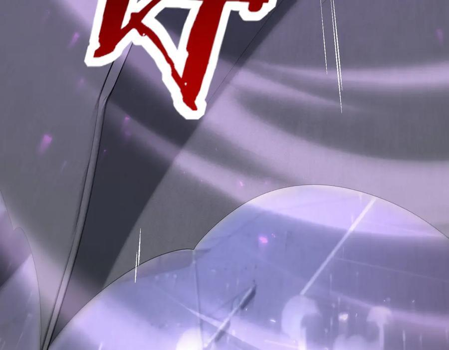 第162话 老朋友 第96页