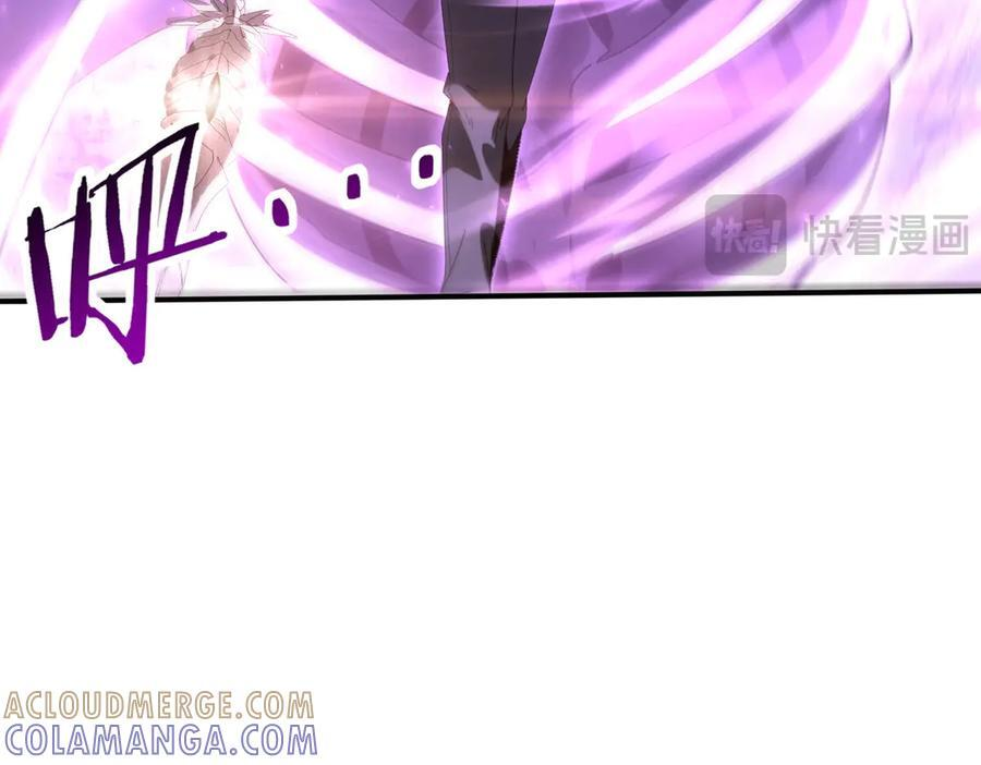 第162话 老朋友 第105页