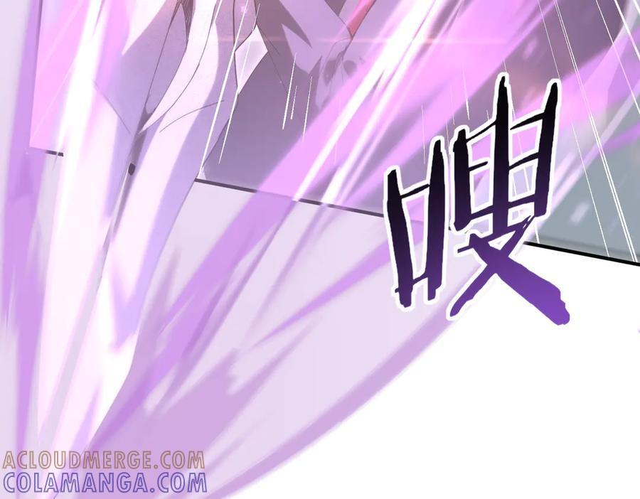 第162话 老朋友 第117页