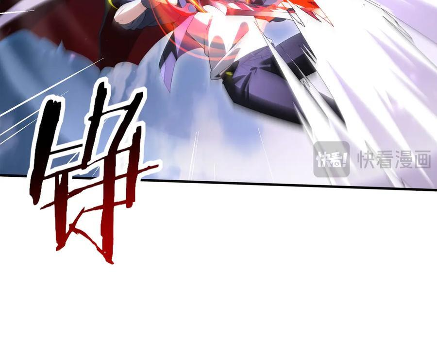 第162话 老朋友 第120页