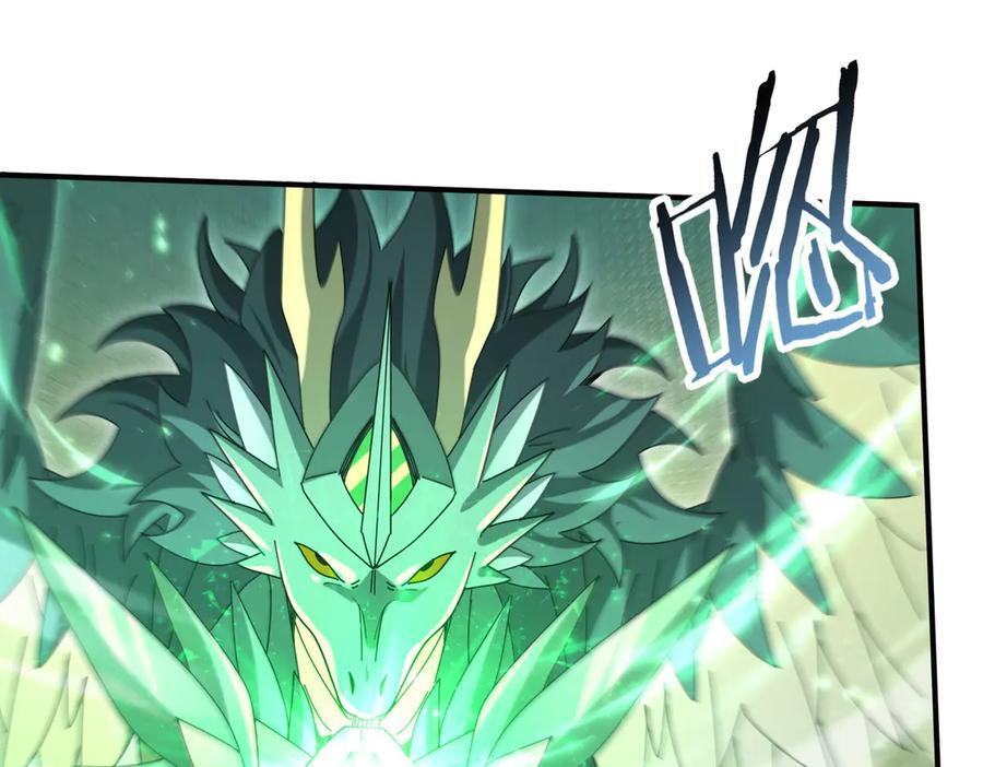 第162话 老朋友 第123页