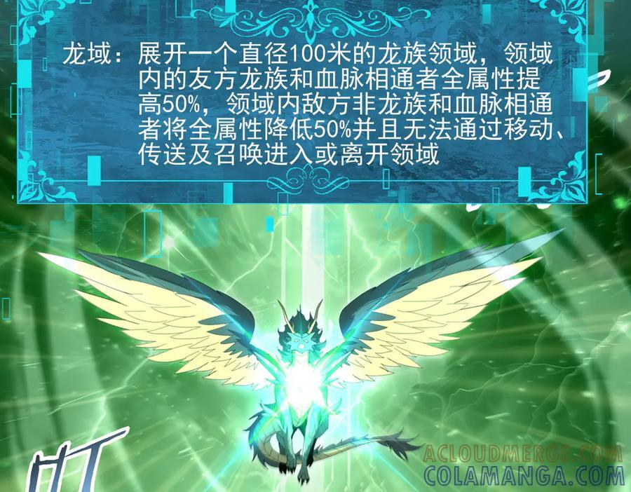 第162话 老朋友 第125页