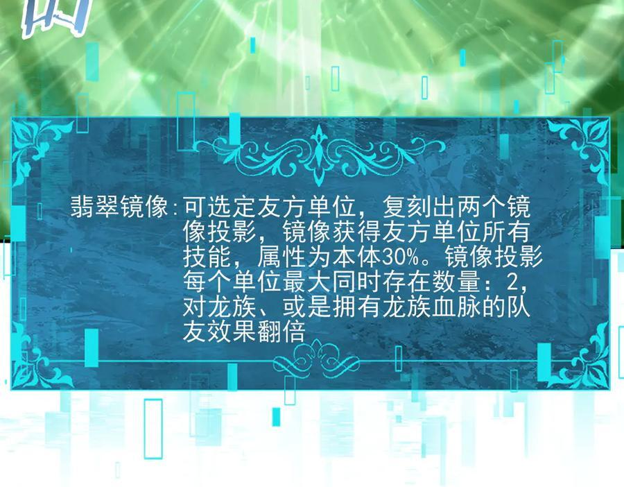 第162话 老朋友 第126页