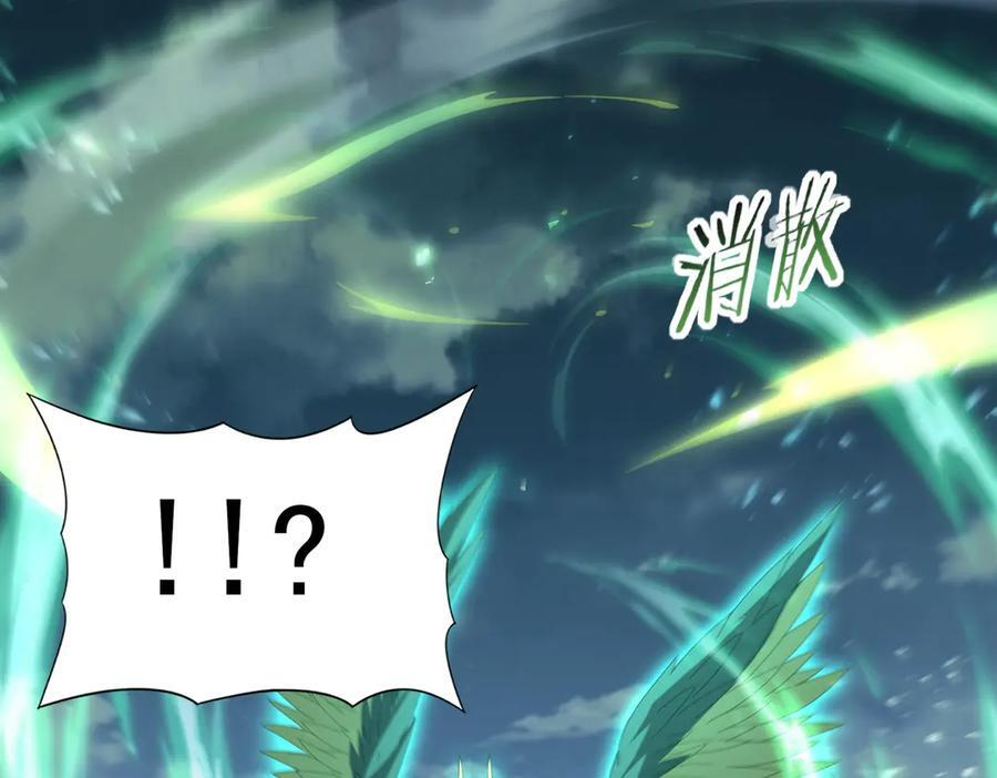 第162话 老朋友 第128页