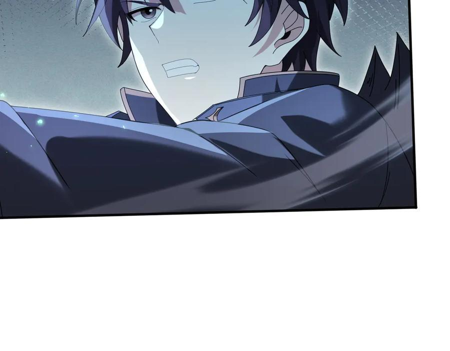 第162话 老朋友 第131页