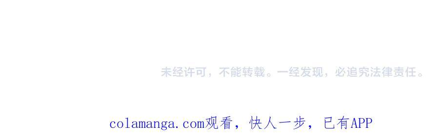 第162话 老朋友 第132页