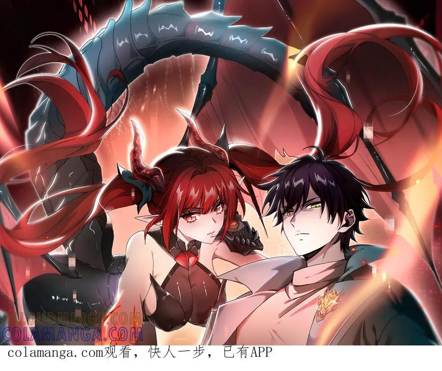 第163话 鏖战 第1页