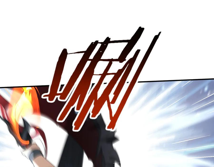 第163话 鏖战 第10页