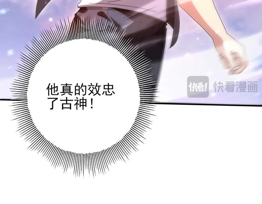 第163话 鏖战 第23页