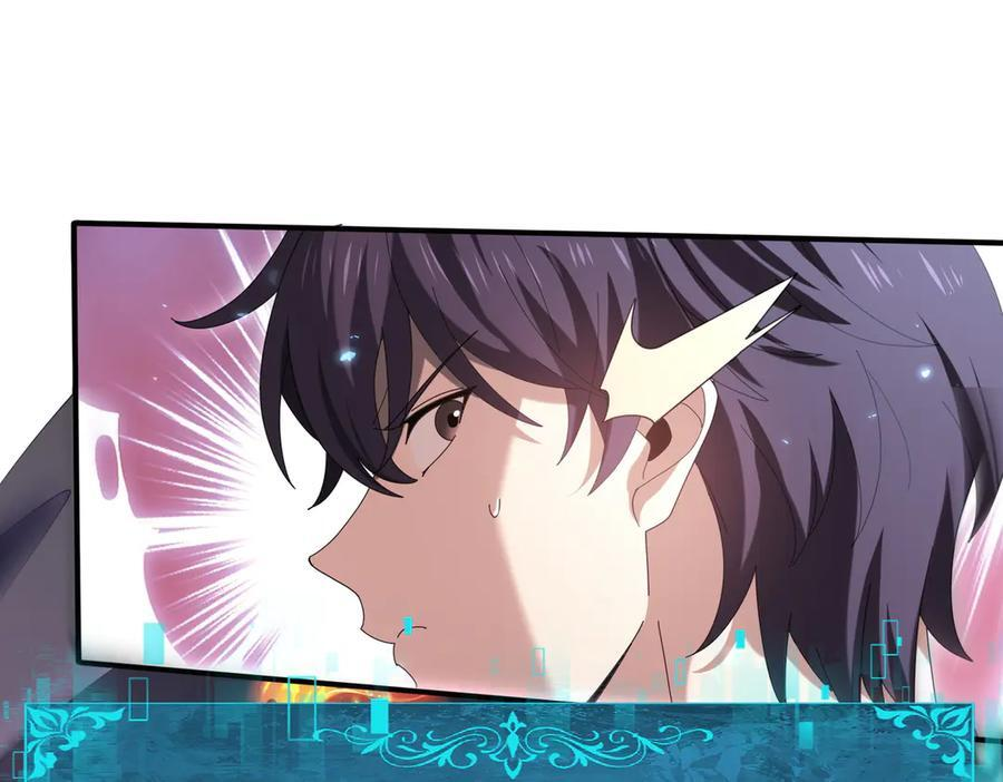 第163话 鏖战 第24页