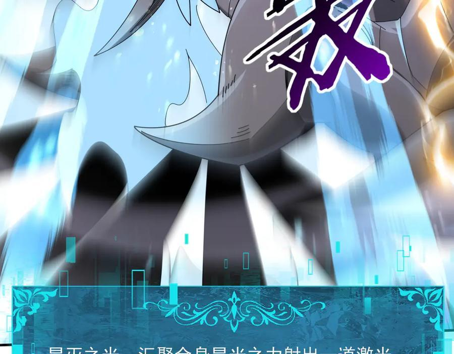 第163话 鏖战 第28页