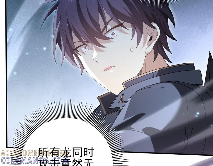 第163话 鏖战 第33页