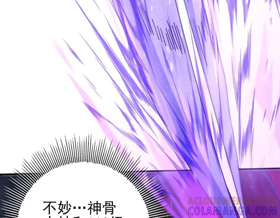 第163话 鏖战 第37页