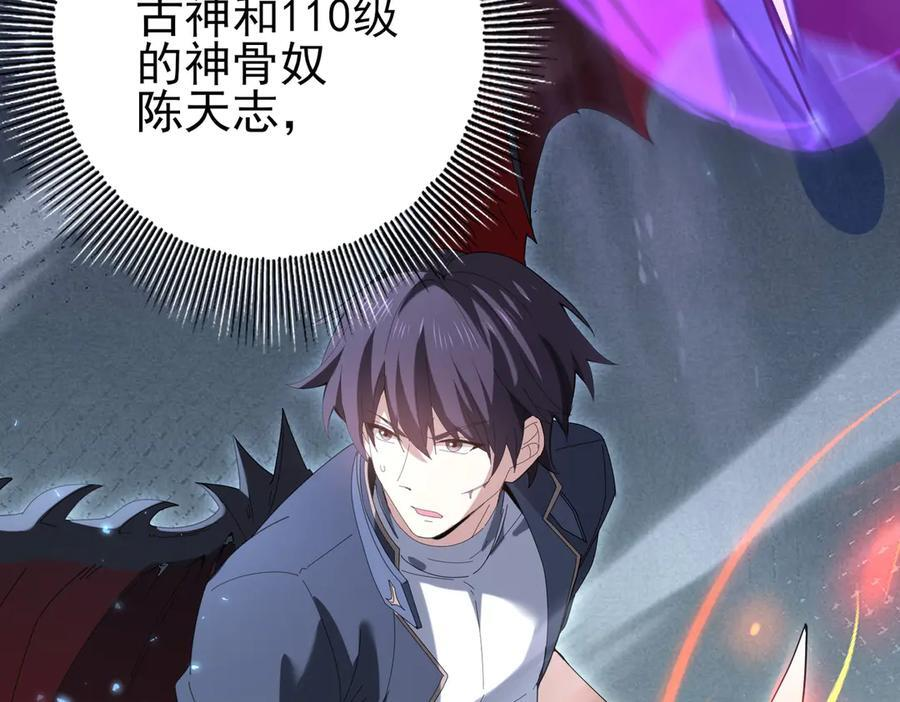第163话 鏖战 第38页