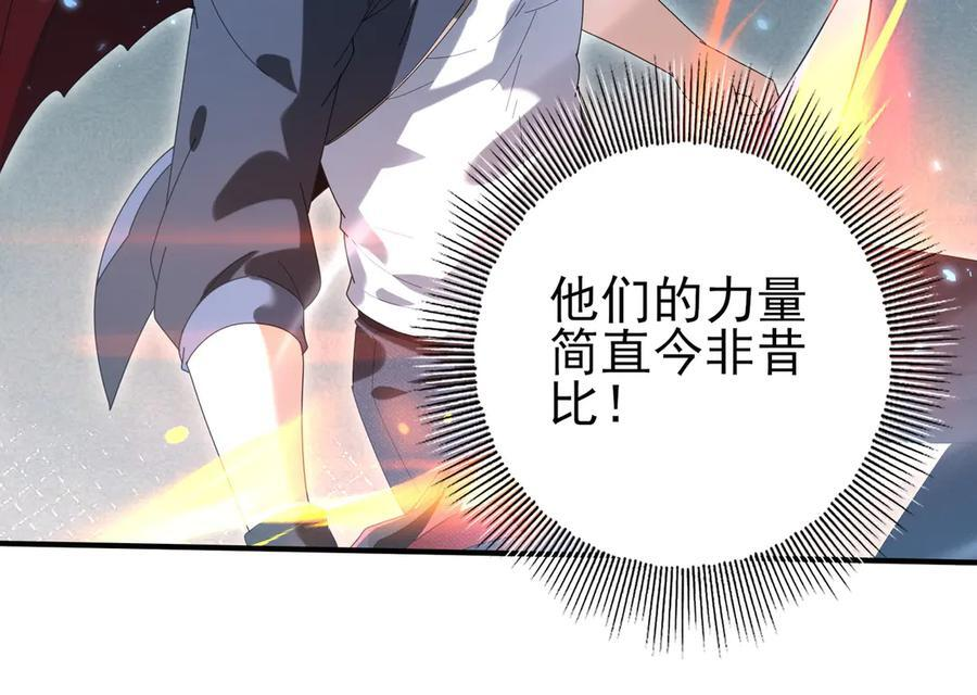 第163话 鏖战 第39页