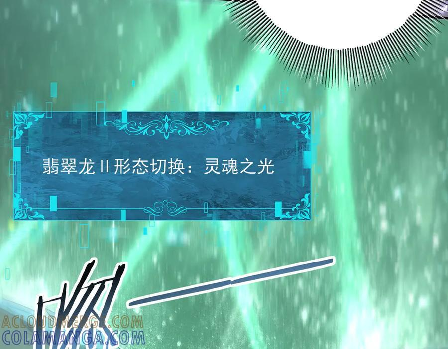 第163话 鏖战 第49页