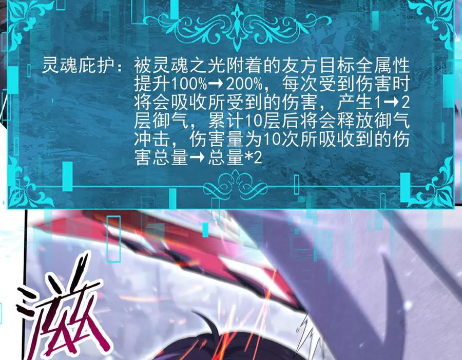 第163话 鏖战 第58页